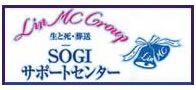 SOGIサポートセンター Ｌｉｎ ＭＣ Ｇｒｏｕｐ Co.,Ltd